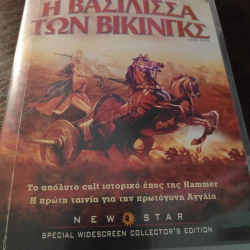 The Viking Queen DVD used, adventure with subtitles