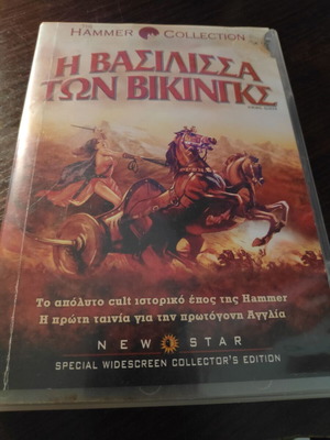 The Viking Queen DVD used, adventure with subtitles