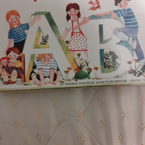 Alphabet book like new, 1979 edition with pictures