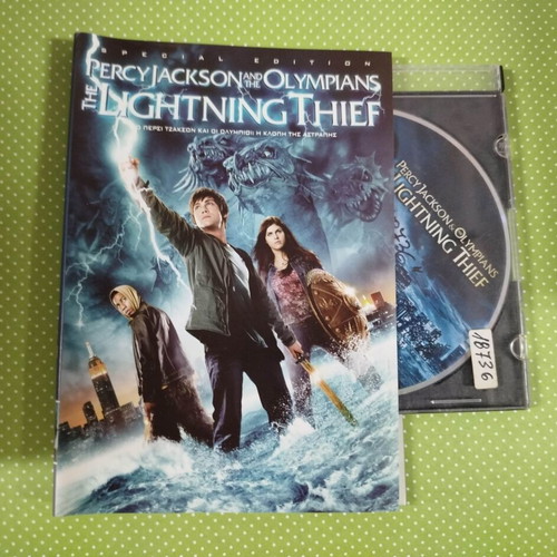 Percy Jackson and the Olympians The Lightning Thief DVD used with Greek subtitles