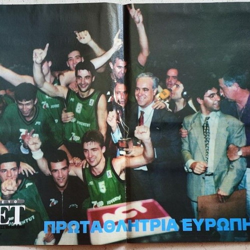 Rare double poster Olympiakos and Joventut Badalona MATIES STO BASKET like new