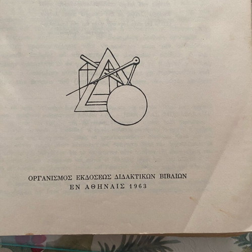 Mathematics books used from 1960s, algebra and trigonometry