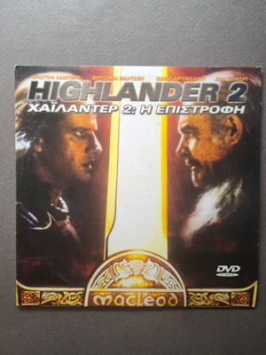 Highlander II The Quickening DVD like new with Greek subtitles