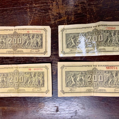 Used banknotes pack of 7 from Greece