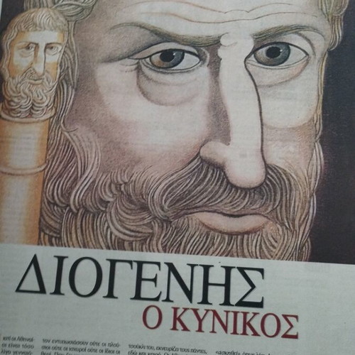 Το Βήμα Καλοκαίρι 2003 μεταχειρισμένο, πακέτο 16 ένθετα