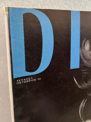 Diva magazine 1990 issue 0 used