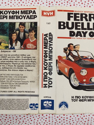 Ferris Bueller's Day Off VHS cover used