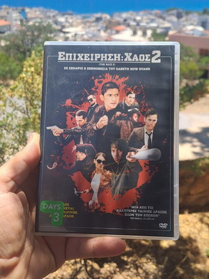 The Raid 2 DVD μεταχειρισμένο, με υπότιτλους, δράσης περιπέτεια