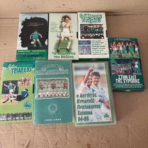 Panathinaikos video cassettes used, set of 7