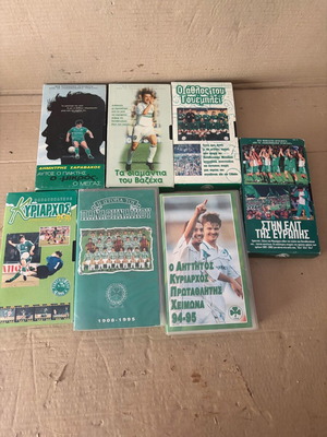 Panathinaikos video cassettes used, set of 7