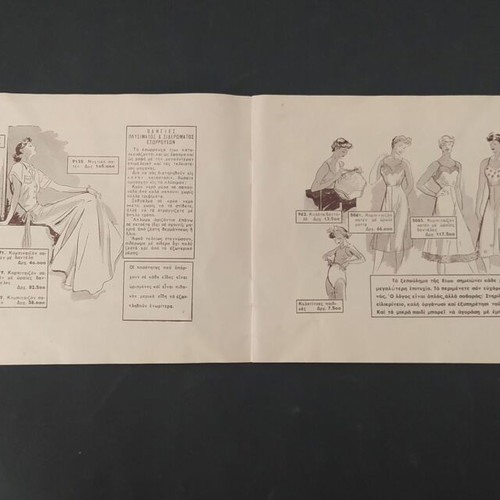 Vintage Etam women's clothing catalog 1950, used