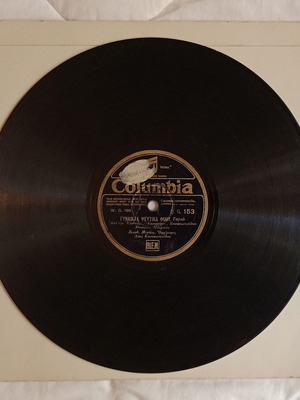 Δίσκος 78 στροφών Columbia D.G. 153 μεταχειρισμένος με ελληνικά τραγούδια