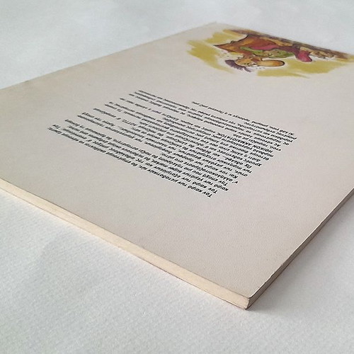 Mitsos Kyklaminos Ethical Akmaiotaton comic book used