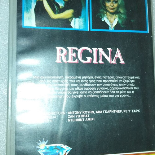 Regina Roma VHS drama movie, dubbed