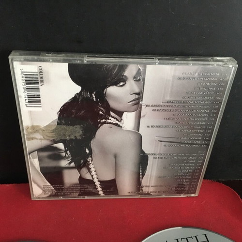 Kaiti Garmbi Apla Ta Pragmata CD used, laiko