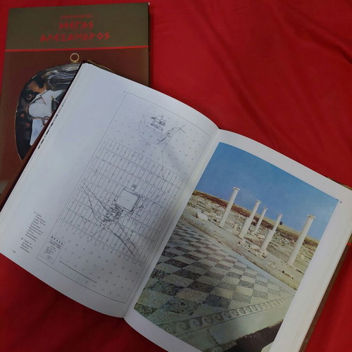 Macedonia - Megas Alexandros hardcover book new, Theocharis Provatakis