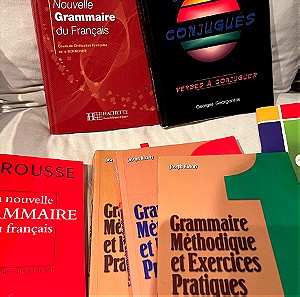 Βιβλία Γραμματικής Γαλλικών