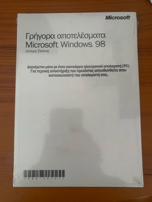 Quick Results Windows 98 new, collectible booklet and CD