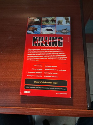 Killing for a Living VCD μεταχειρισμένο ντοκιμαντέρ με υπότιτλους