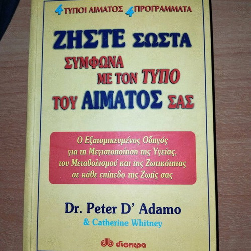 Book Ziste Sosta new, sciences, Greek
