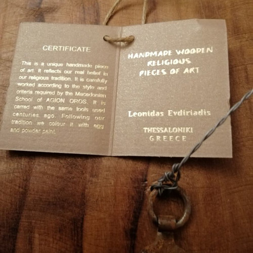 Ιερή εικόνα Ο Νυμφίος vintage σκαλιστή σε σχιστό ξύλο, σαν καινούργιο