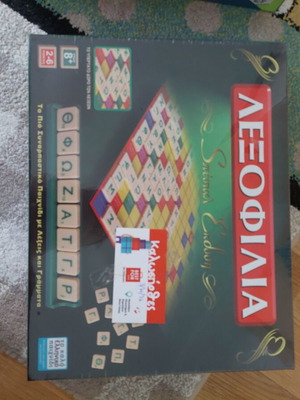 Lexofilia board game new with shrink wrap