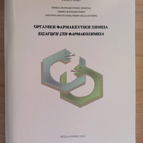 Organic Pharmaceutical Chemistry New, Introduction to Pharmacochemistry