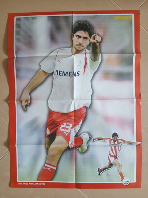 Michalis Konstantinou collectible poster like new, Chelsea 40x55cm