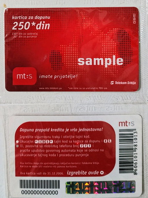 Phonecards Sample Serbian 250 Din 2006 mint, rare