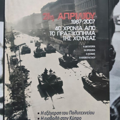 Various history books like new, bundle