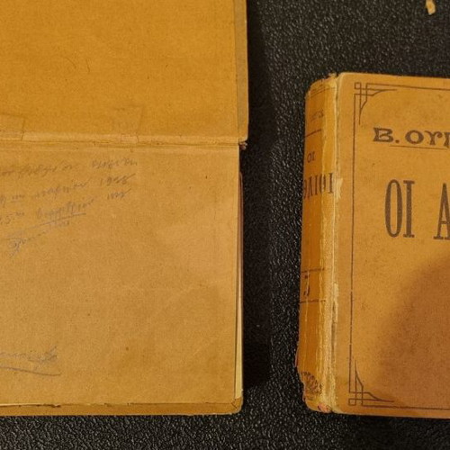Les Misérables 5-Volume Used Edition from the 1920s