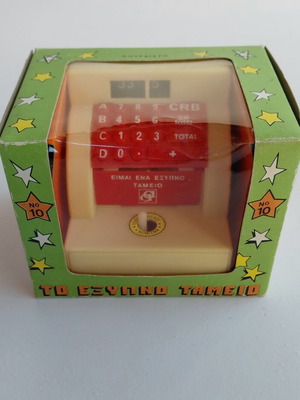 Wind-up toy cash register The Smart Cashier 1980s, Afoi Antonopouloi