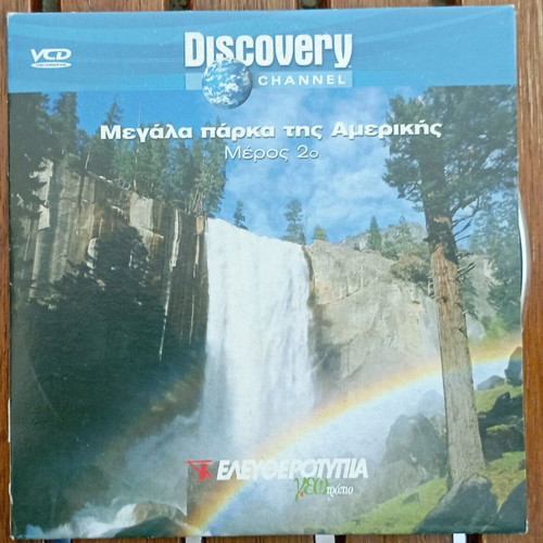 Discovery Channel DVD Great Parks of America Part 2 like new, documentary