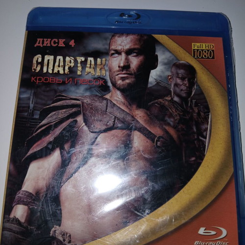 Spartacus Blu-Ray sealed with English subtitles