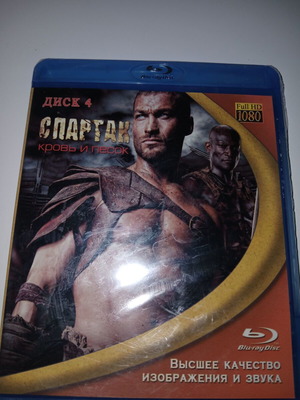 Spartacus Blu-Ray sealed with English subtitles