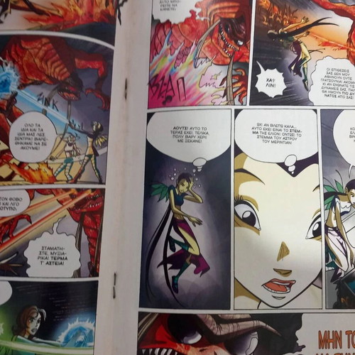 W.I.T.C.H. comic issue 12 used, Greek language