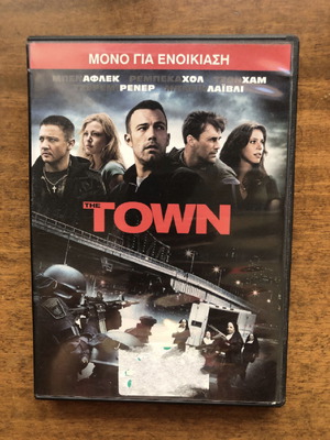DVD The Town μεταχειρισμένο, δράσης, περιπέτεια, αστυνομική με υπότιτλους