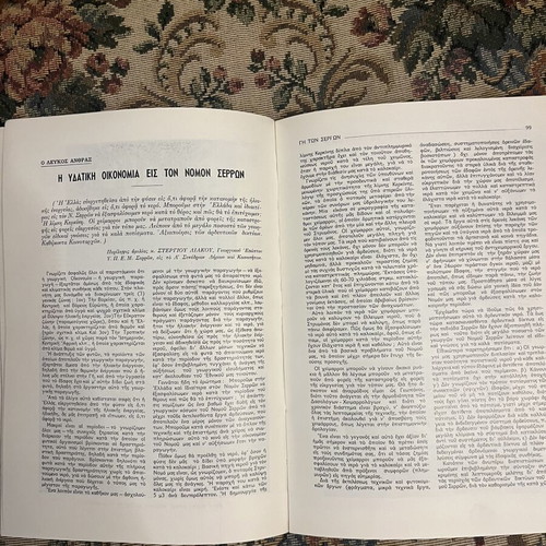 Gi ton Serron local history book, January 1957 edition