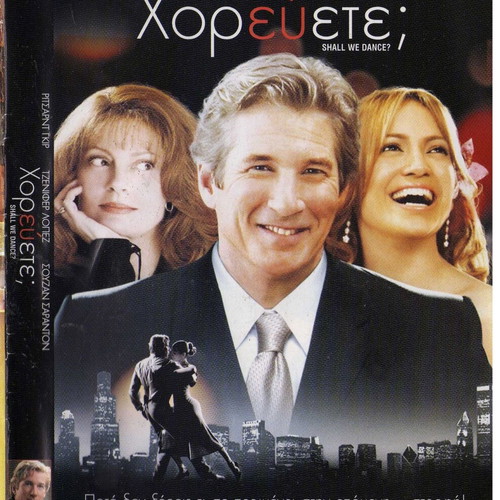 Shall We Dance DVD used, comedy drama romance with subtitles