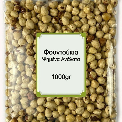 Roasted Unsalted Hazelnuts 1kg new