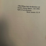 Paulo Coelho Η Βερόνικα Αποφασίζει Να Πεθάνει Σαν Καινούργιο