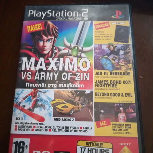 PlayStation Magazine OPS2M Demo 43 PS2 used, March 2004