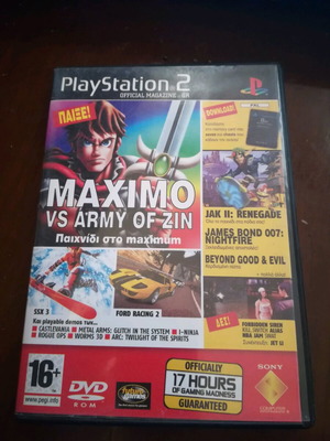 PlayStation Magazine OPS2M Demo 43 PS2 used, March 2004