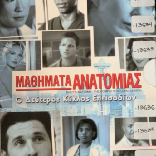 Grey's Anatomy DVD used, collection of first 8 seasons