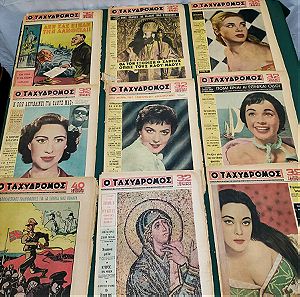 9 περιοδικά "Ο Ταχυδρόμος" εποχής 1950-60