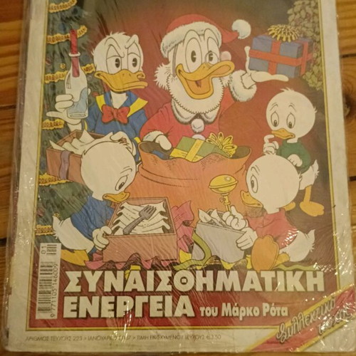 Komix collectible pack of 4 magazines new