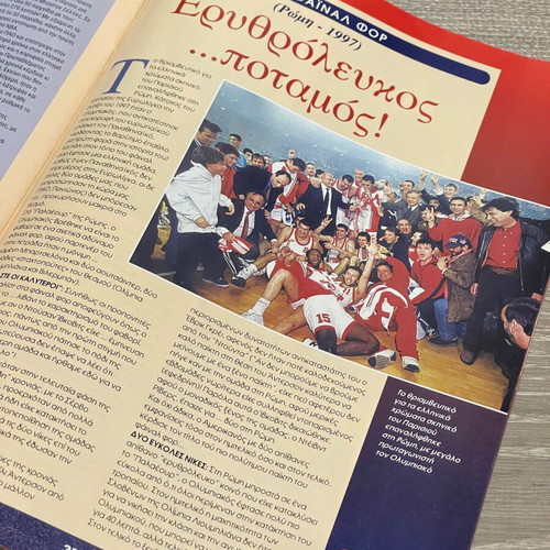 Triponto magazine like new, 11 Final Four edition