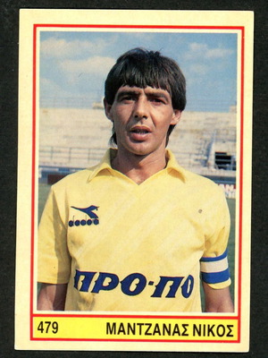 Karousel Sticker 1989 #479 used