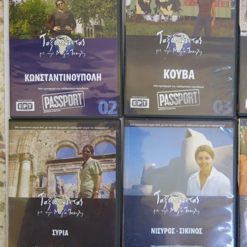 DVD Traveling with Maya Tzokli used, pack of 19 discs