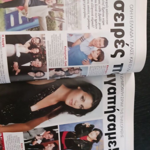 7 Meres TV anniversary collector's magazine May 2005
